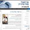 הסכם ממון, הסכמי ממון  - עורך דין ישראל זשלינסקי